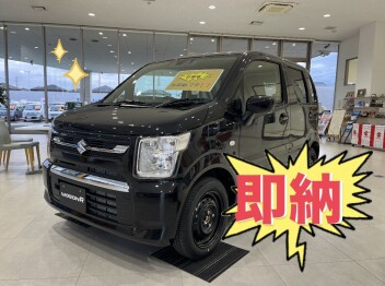 ～即納在庫車のご案内～